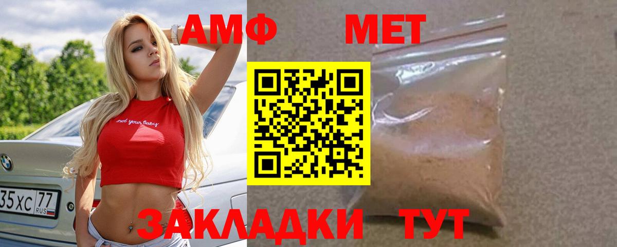 Амфетамин 97% Сухой Лог