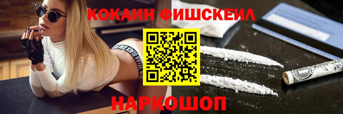 КОКАИН Боливия Сухой Лог