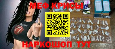 MDMA Краснодар