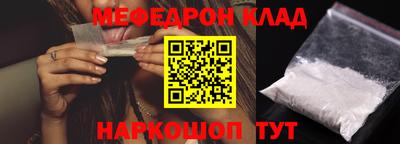 кокаин премиум Краснокаменск