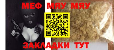 MDMA Краснодар