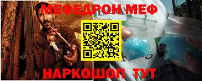 MDMA Краснодар