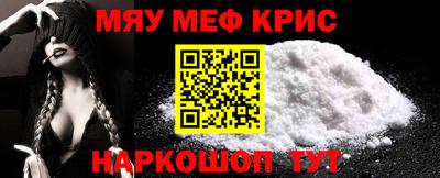 кокаин премиум Краснокаменск