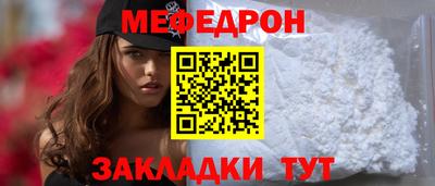кокаин премиум Краснокаменск