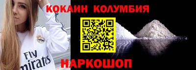 MDMA Краснодар