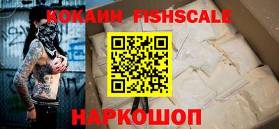кокаин премиум Краснокаменск