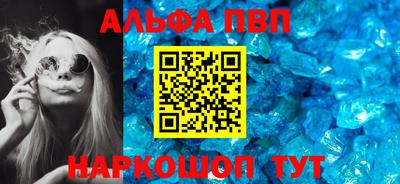 MDMA Краснодар