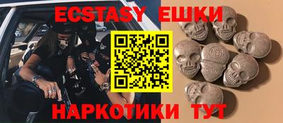 кокаин премиум Краснокаменск