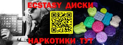 MDMA Краснодар
