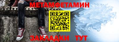 MDMA Краснодар