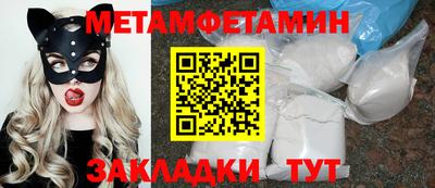 MDMA Краснодар