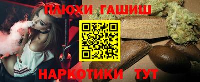 кокаин премиум Краснокаменск