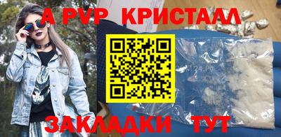 кокаин премиум Краснокаменск