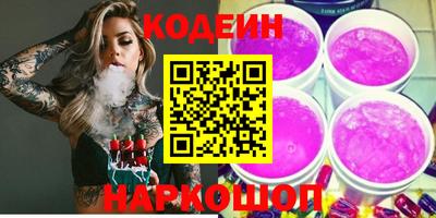 кокаин премиум Краснокаменск