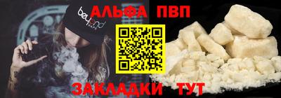 кокаин премиум Краснокаменск