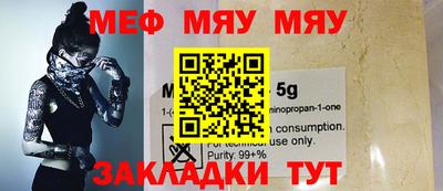 MDMA Краснодар