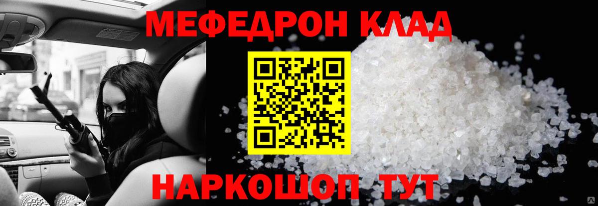 МАРИХУАНА  Вход с VPN  ГАШ  Меф   Купить наркотики цена  Сухой Лог  Марихуана  Мефедрон 