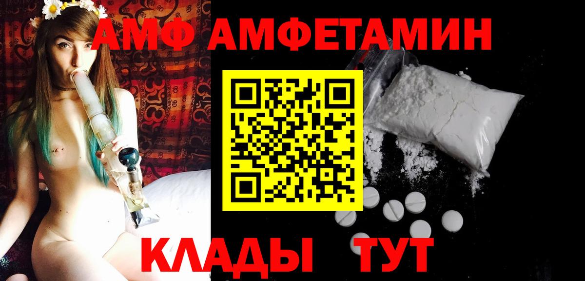 Первитин мет Сухой Лог
