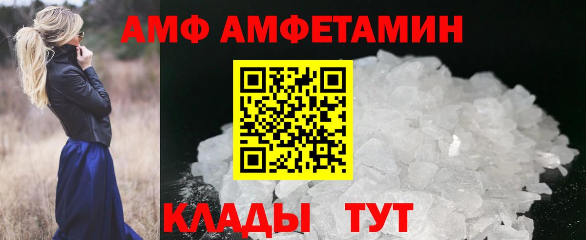 Первитин пудра  Вход с VPN  Сухой Лог 