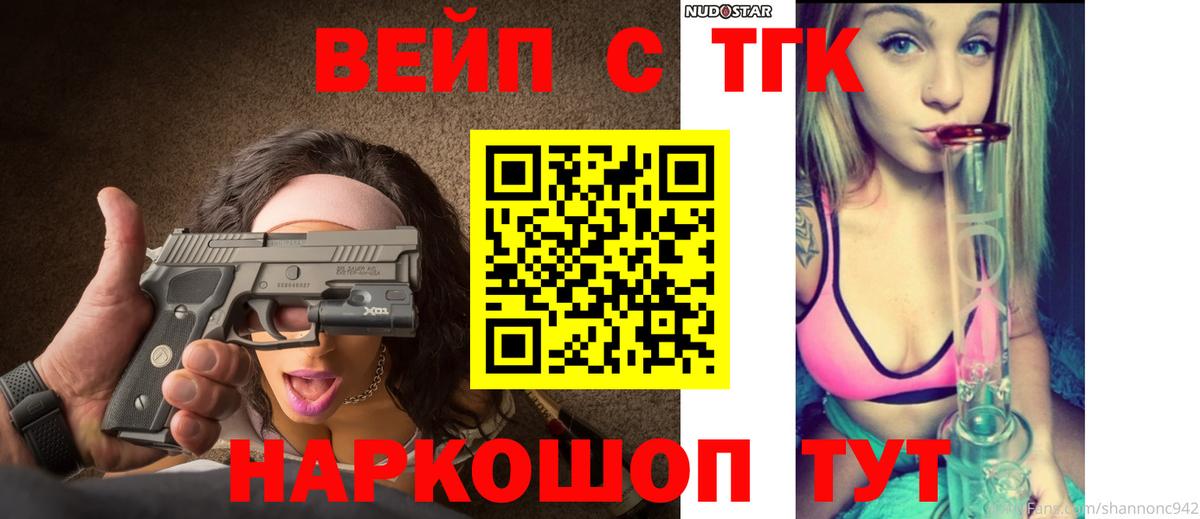 ТГК концентрат Сухой Лог