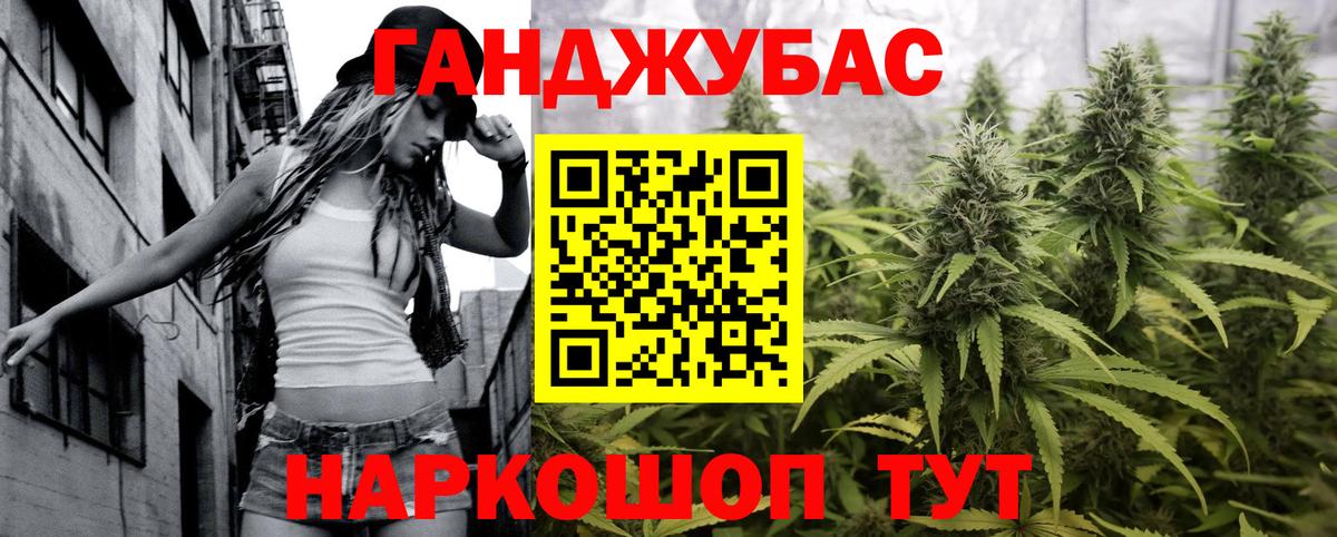 Канабис индика  Бошки Шишки SATIVA & INDICA  Сухой Лог  Вход с VPN 